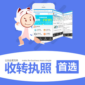 北京網(wǎng)絡(luò)文化經(jīng)營(yíng)許可辦理報(bào)價(jià)與專(zhuān)業(yè)服務(wù)解析