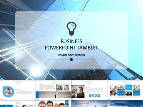 企業(yè)產(chǎn)品網(wǎng)絡(luò)推廣策略 助力上海網(wǎng)絡(luò)推廣公司實(shí)現(xiàn)高效營(yíng)銷(xiāo)